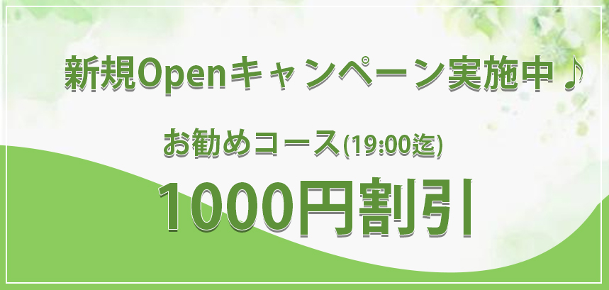 イベント